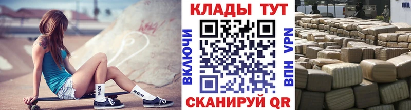 Где найти наркотики Ершов МАРИХУАНА Псилоцибиновые грибы Гашиш Меф Alpha PVP
