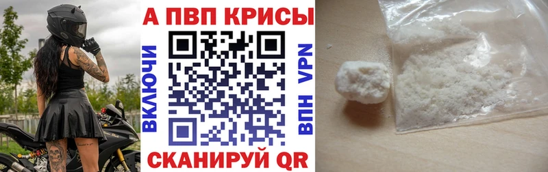 A PVP крисы CK  Ершов 