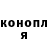 Cannafood конопля Susi Gevorgyan