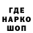 КЕТАМИН VHQ Meep Lol