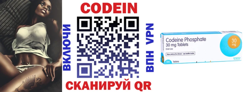 Кодеиновый сироп Lean напиток Lean (лин)  Ершов 
