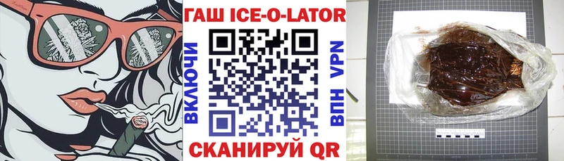 ГАШ хэш  Ершов 