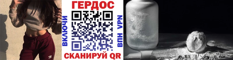 где купить наркоту  Ершов  Героин афганец 