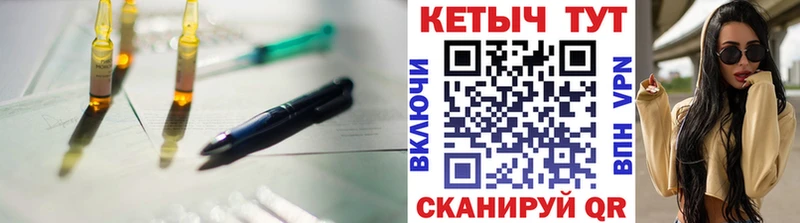 КЕТАМИН VHQ Ершов