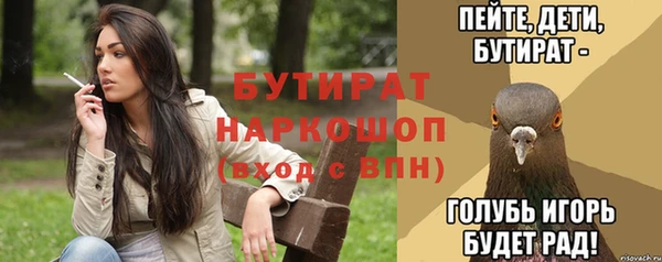 МДПВ Богородицк