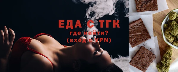 кристаллы Богородск