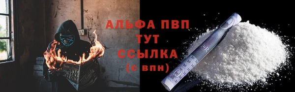 кристаллы Богородск
