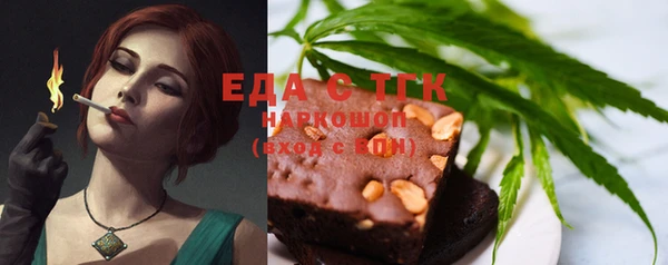 кристаллы Богородск