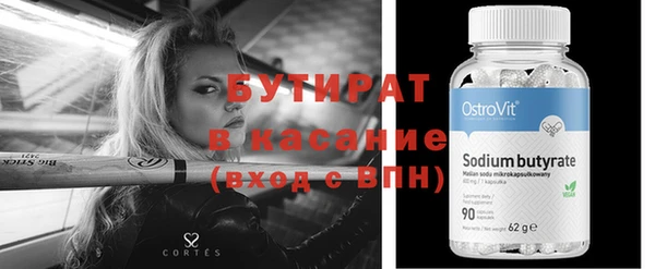 каннабис Богданович