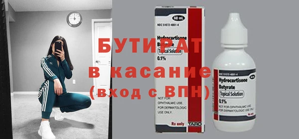 кристаллы Богородск