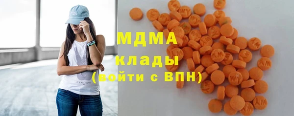 кристаллы Богородск