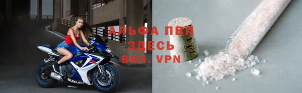 кристаллы Богородск