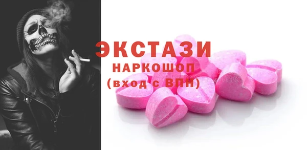 кристаллы Богородск