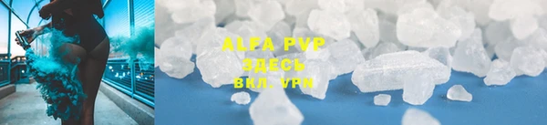 кристаллы Богородск