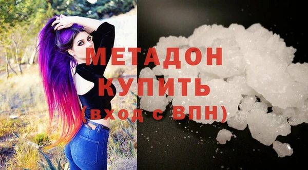 кристаллы Богородск