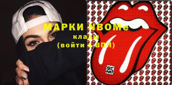 молекула духа Армянск