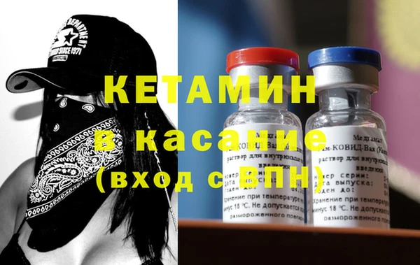 кристаллы Богородск
