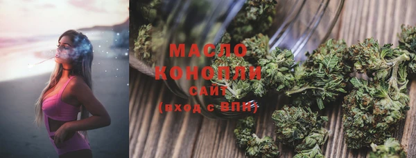 каннабис Богданович