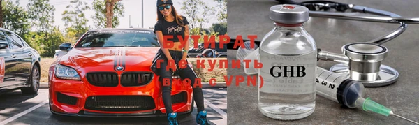каннабис Богданович