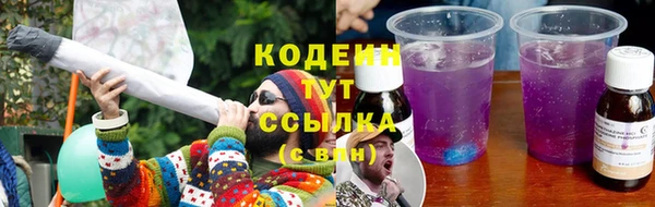 кристаллы Богородск