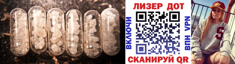 ЛСД экстази ecstasy  сайты даркнета официальный сайт  Ершов 