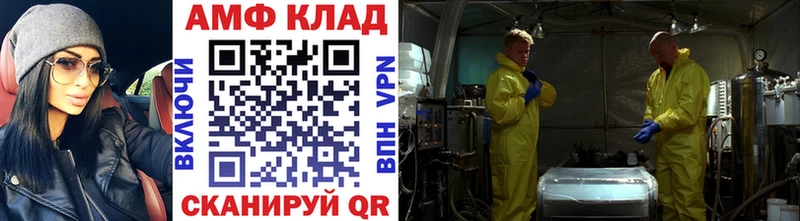 Первитин витя Ершов