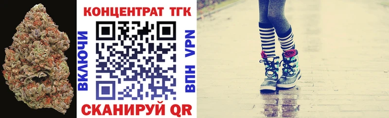 закладки  Ершов  ТГК гашишное масло 
