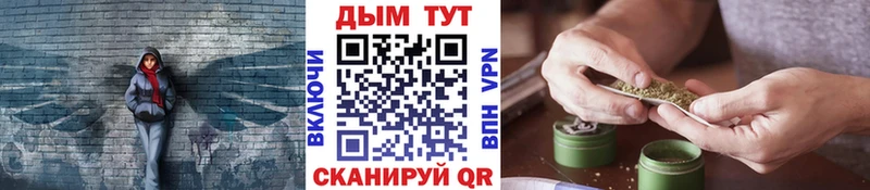 ОМГ ОМГ зеркало  Ершов  Марихуана SATIVA & INDICA 